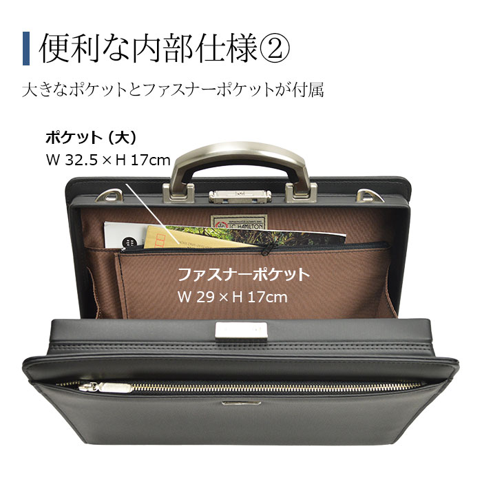 ダレスバッグ ビジネスバッグ メンズ A4クリアファイル 2way 日本製 国産 豊岡製鞄 横 横型 黒 J.C HAMILTON KBN22358