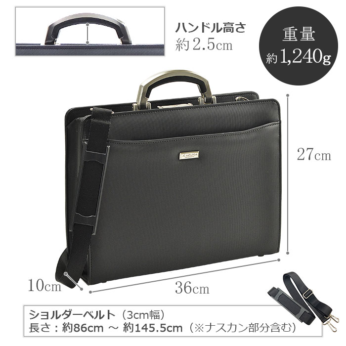 ダレスバッグ ビジネスバッグ メンズ A4クリアファイル 2way 日本製 国産 豊岡製鞄 横 横型 黒 J.C HAMILTON KBN22358