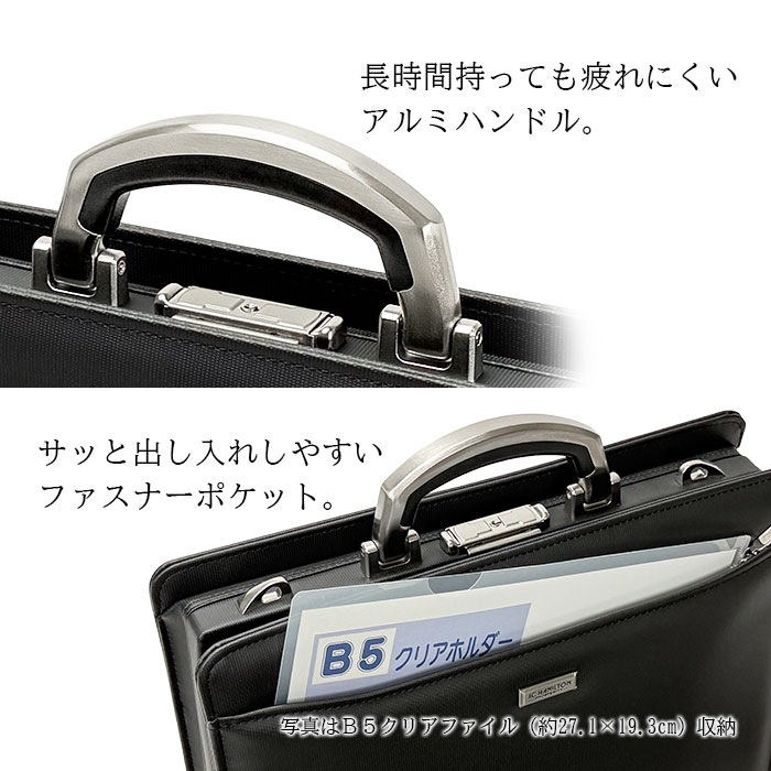 ダレスバッグ KBN22358 平野鞄