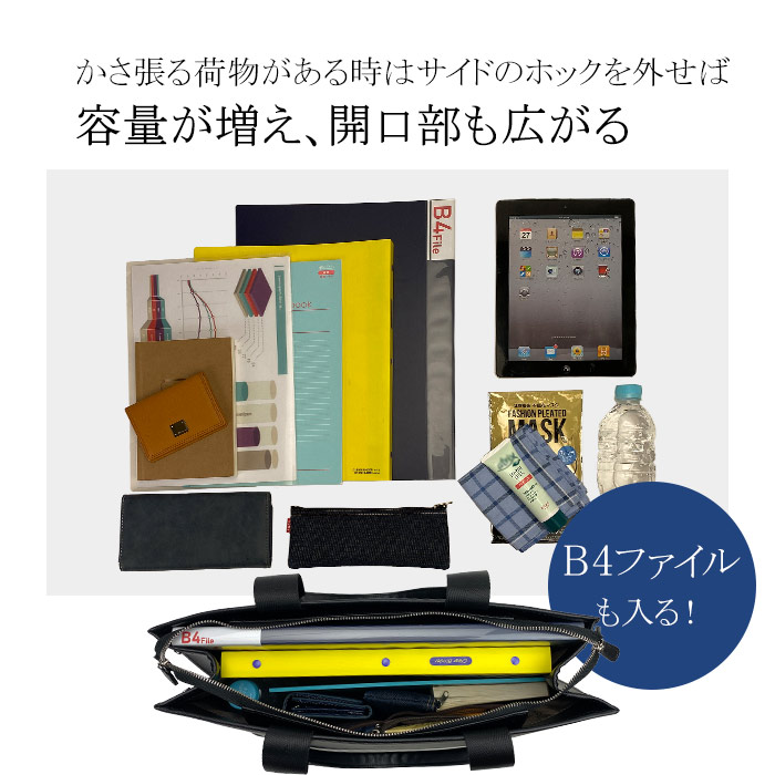 トートバッグ ビジネスバッグ メンズ B4ファイル 黒 サフィアーノレザー調 横 横型 タブレット対応 フォルム シンプル 大容量 HAMILTON KBN53440
