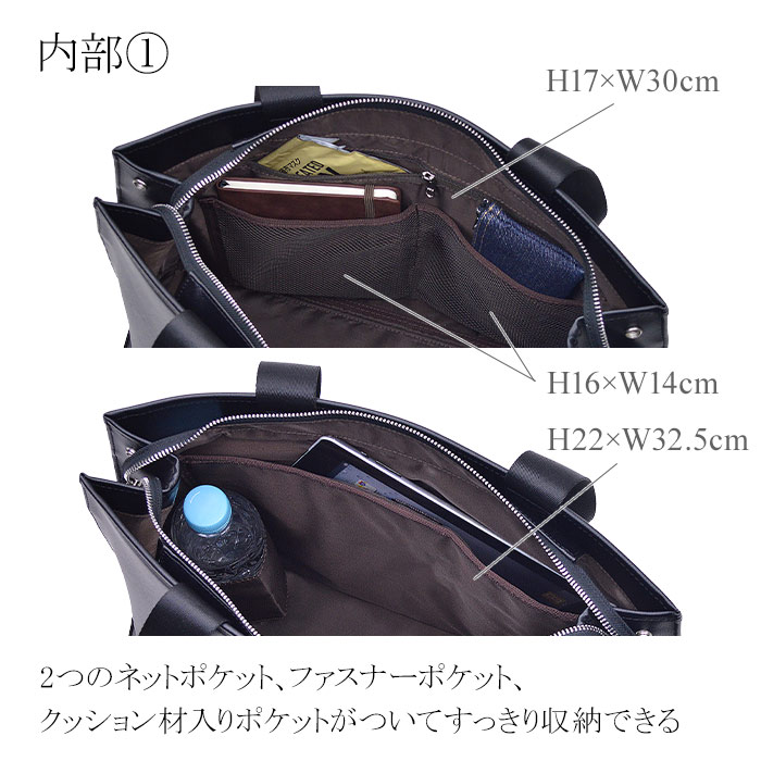 トートバッグ ビジネスバッグ メンズ B4ファイル 黒 サフィアーノレザー調 横 横型 タブレット対応 フォルム シンプル 大容量 HAMILTON KBN53440