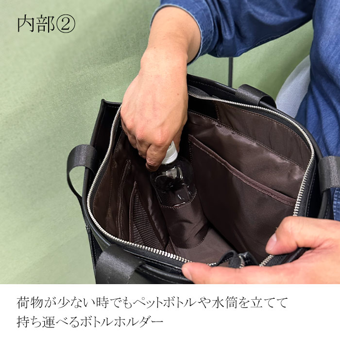 トートバッグ ビジネスバッグ メンズ B4ファイル 黒 サフィアーノレザー調 横 横型 タブレット対応 フォルム シンプル 大容量 HAMILTON KBN53440