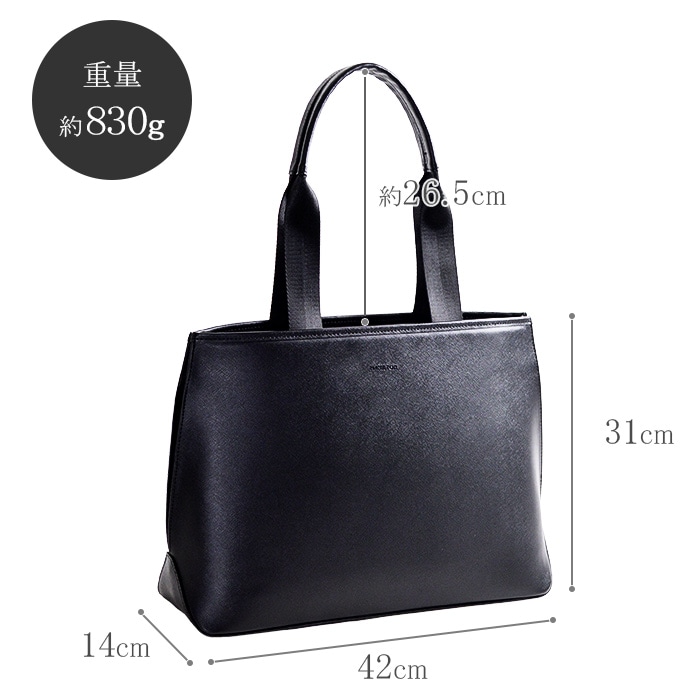 トートバッグ ビジネスバッグ メンズ B4ファイル 黒 サフィアーノレザー調 横 横型 タブレット対応 フォルム シンプル 大容量 HAMILTON KBN53440