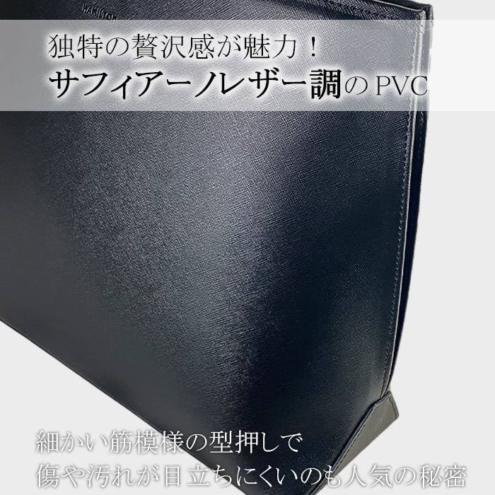 トートバッグ ビジネスバッグ メンズ B4ファイル 黒 サフィアーノレザー調 横 横型 タブレット対応 フォルム シンプル 大容量 HAMILTON KBN53440