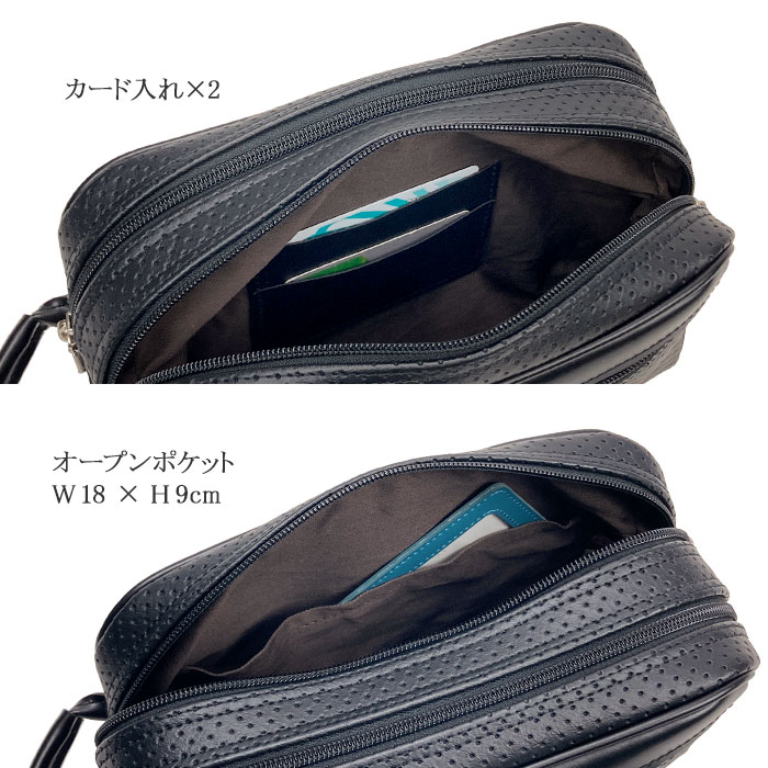 セカンドバッグ クラッチバッグ メンズ  日本製 豊岡製鞄 ダブルファスナー 二層 縦持ち 結婚式 ハンドル付き 黒 BRELIOUS KBN25965