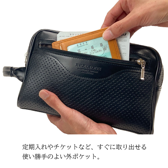 セカンドバッグ クラッチバッグ メンズ  日本製 豊岡製鞄 ダブルファスナー 二層 縦持ち 結婚式 ハンドル付き 黒 BRELIOUS KBN25965