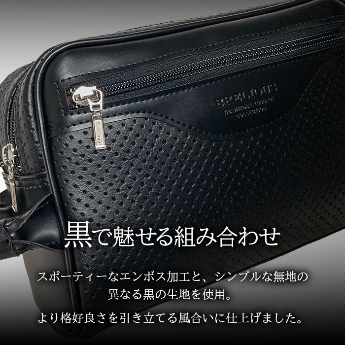 セカンドバッグ クラッチバッグ メンズ  日本製 豊岡製鞄 ダブルファスナー 二層 縦持ち 結婚式 ハンドル付き 黒 BRELIOUS KBN25965