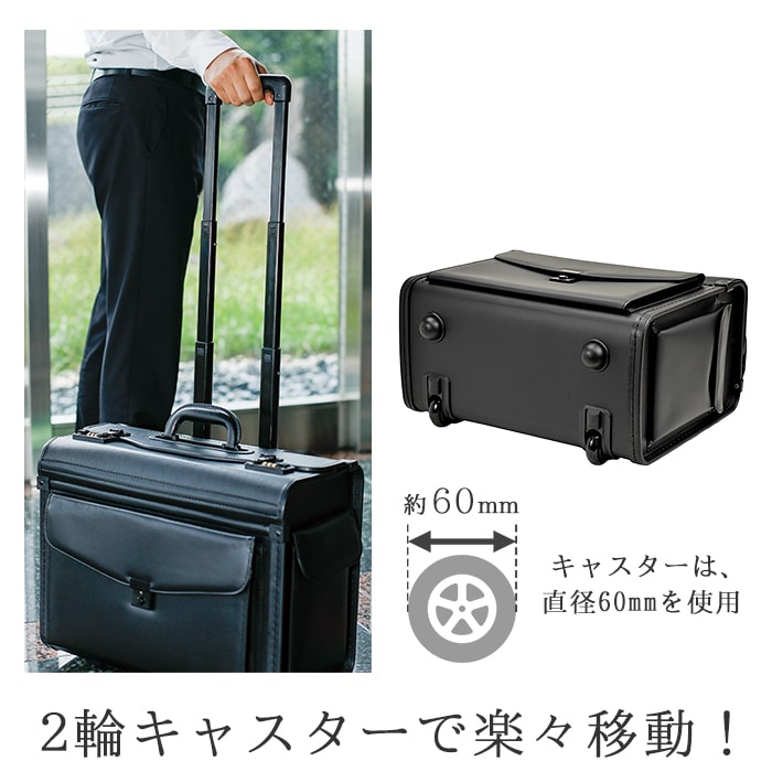 フライトケース アタッシュケース キャリー メンズ B4ファイル 法衣カバン 2輪キャスター付き ダイヤル錠 KBN20029 G-GUSTO