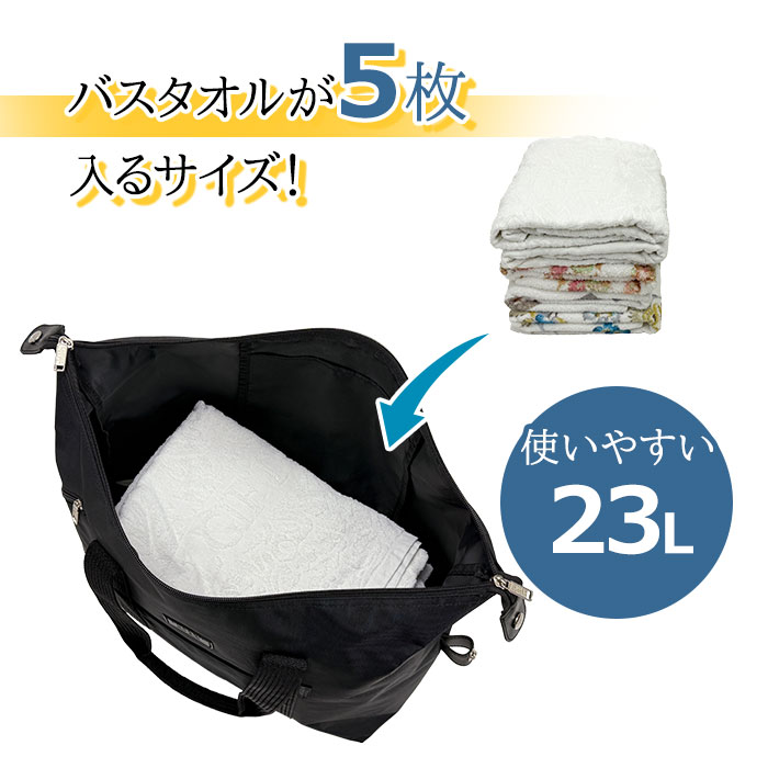 ボストンバッグ 旅行 メンズ レディース 美容師 学生 軽量 ブランド 旅行カバン 旅行バッグ シンプル 合宿 帰省 レジャー キャンプ 入院 出張 修学旅行 小学生 中学生 ナイロン 小さめ 折りたたみ コンパクト 1泊 実用的 LADDER AREA KBN11201