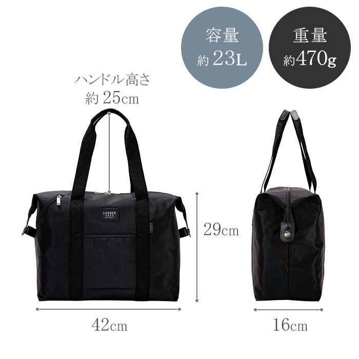 ボストンバッグ 旅行 メンズ レディース 美容師 学生 軽量 ブランド 旅行カバン 旅行バッグ シンプル 合宿 帰省 レジャー キャンプ 入院 出張 修学旅行 小学生 中学生 ナイロン 小さめ 折りたたみ コンパクト 1泊 実用的 LADDER AREA KBN11201