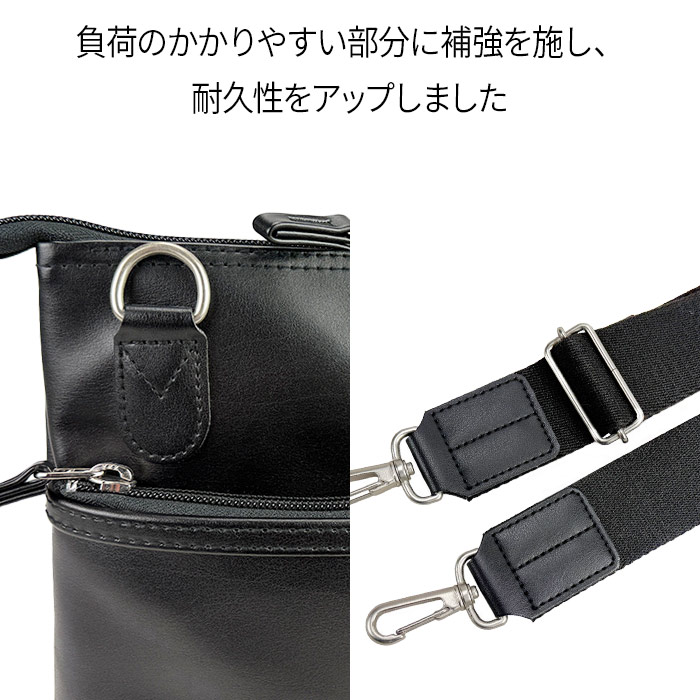 ショルダーバッグ 日本製 豊岡製鞄 メンズ B5 薄マチ 縦型 YKKファスナー 黒 BRELIOUS KBN16445