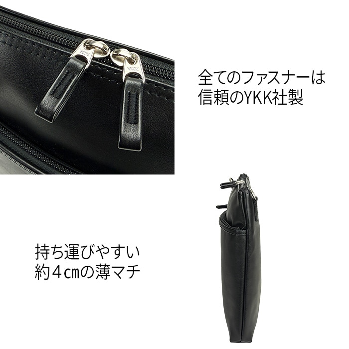 ショルダーバッグ 日本製 豊岡製鞄 メンズ B5 薄マチ 縦型 YKKファスナー 黒 BRELIOUS KBN16445