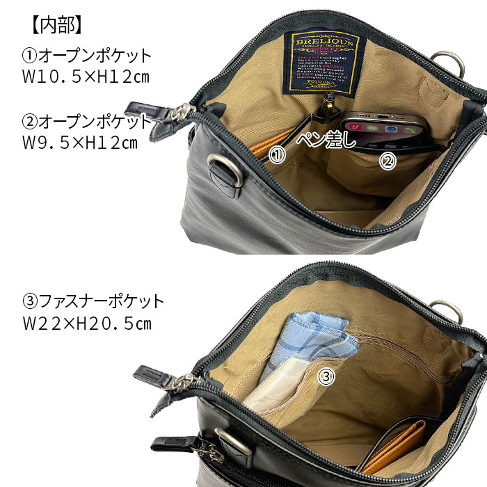 ショルダーバッグ 日本製 豊岡製鞄 メンズ B5 薄マチ 縦型 YKKファスナー 黒 BRELIOUS KBN16445