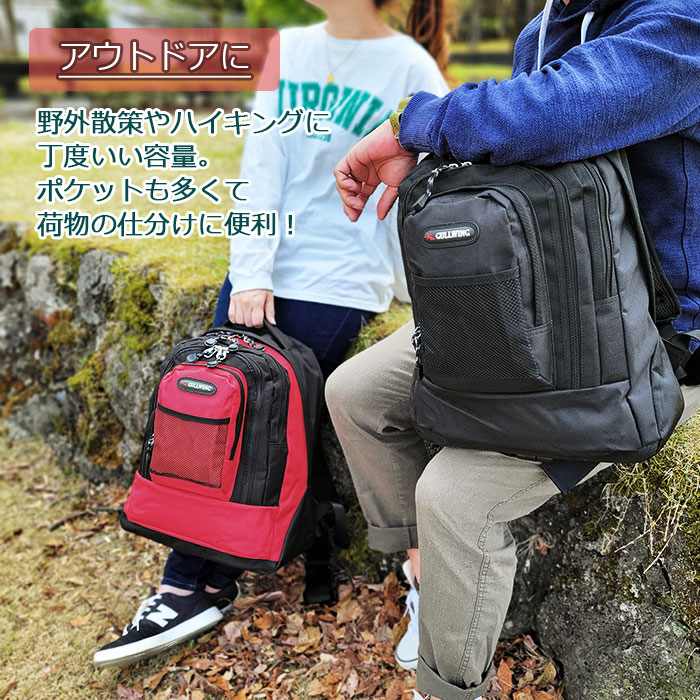 リュック デイパック A4ファイル メンズ レディース ファミリー 通勤 アウトドア 旅行 通学 災害 防災 黒 紺 赤 KBN42428 GULLWING