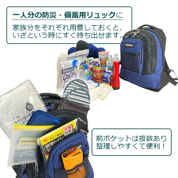 リュック デイパック A4ファイル メンズ レディース ファミリー 通勤 アウトドア 旅行 通学 災害 防災 黒 紺 赤 KBN42428 GULLWING