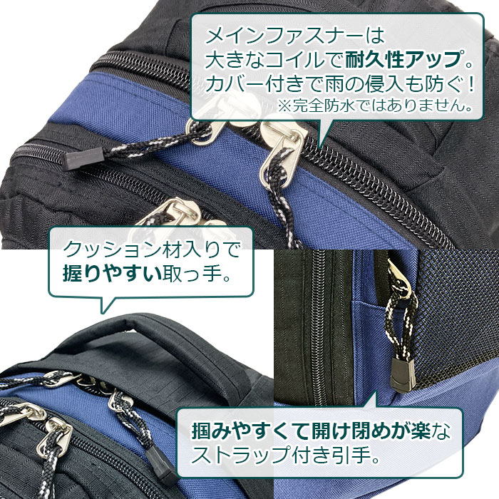 リュック デイパック A4ファイル メンズ レディース ファミリー 通勤 アウトドア 旅行 通学 災害 防災 黒 紺 赤 KBN42428 GULLWING