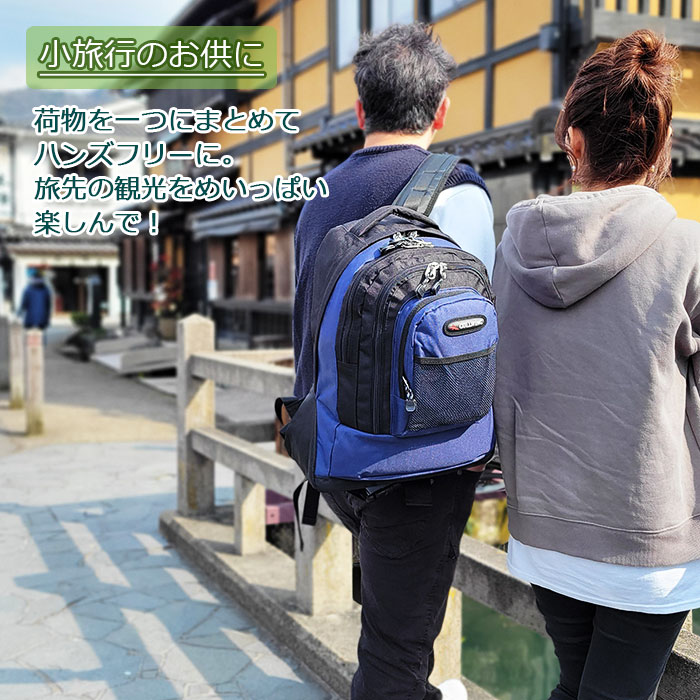 リュック デイパック A4ファイル メンズ レディース ファミリー 通勤 アウトドア 旅行 通学 災害 防災 黒 紺 赤 KBN42428 GULLWING