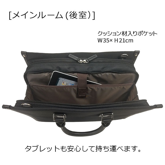 ビジネスバッグ メンズ 2層 大容量 A4ファイル 2WAY 大開き タブレット対応 ショルダーバッグ ブリーフケース 営業カバン 黒 横 横型 KBN26723