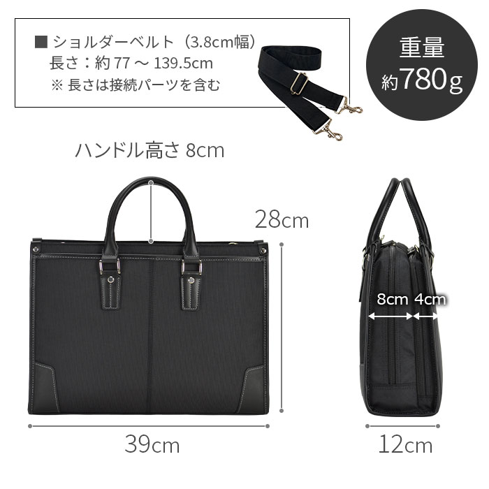 ビジネスバッグ メンズ 2層 大容量 A4ファイル 2WAY 大開き タブレット対応 ショルダーバッグ ブリーフケース 営業カバン 黒 横 横型 KBN26723