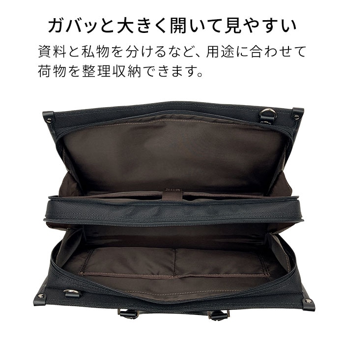 ビジネスバッグ メンズ 2層 大容量 A4ファイル 2WAY 大開き タブレット対応 ショルダーバッグ ブリーフケース 営業カバン 黒 横 横型 KBN26723
