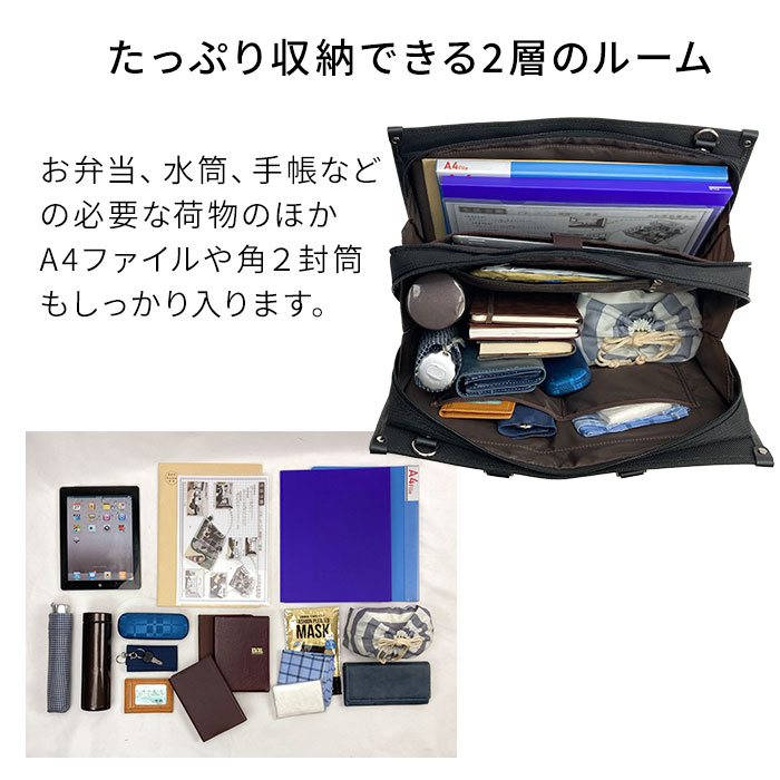 ビジネスバッグ メンズ 2層 大容量 A4ファイル 2WAY 大開き タブレット対応 ショルダーバッグ ブリーフケース 営業カバン 黒 横 横型 KBN26723