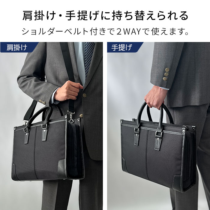 ビジネスバッグ メンズ 2層 大容量 A4ファイル 2WAY 大開き タブレット対応 ショルダーバッグ ブリーフケース 営業カバン 黒 横 横型 KBN26723