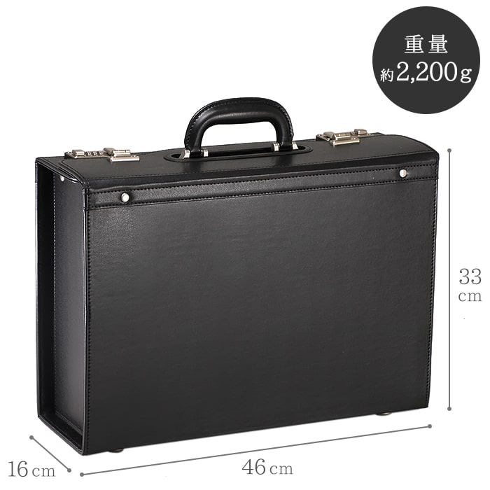 フライトケース アタッシュケース ビジネスバッグ メンズ B4ファイル 法衣カバン ダイヤル錠 底鋲 KBN20033 G-GUSTO