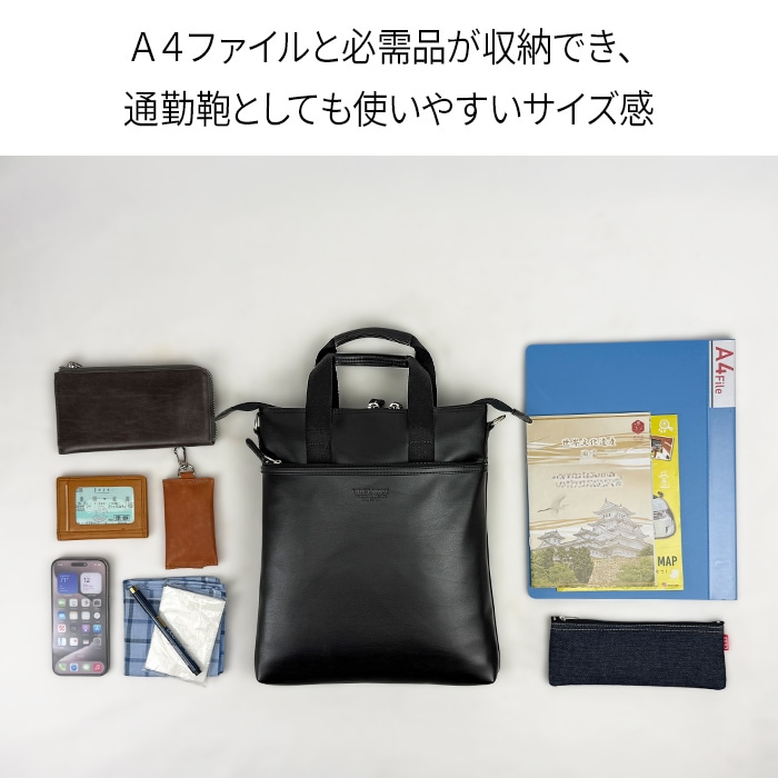 ショルダーバッグ トートバッグ 日本製 豊岡製鞄 メンズ A4ファイル 薄マチ 縦型 YKKファスナー 黒 BRELIOUS KBN26666
