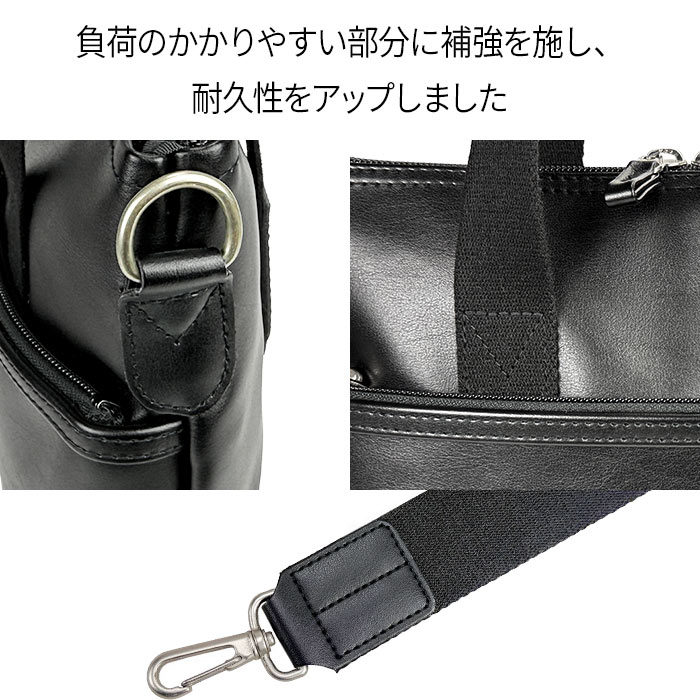 ショルダーバッグ トートバッグ 日本製 豊岡製鞄 メンズ A4ファイル 薄マチ 縦型 YKKファスナー 黒 BRELIOUS KBN26666