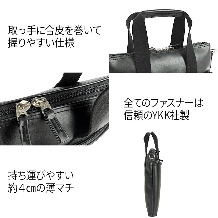ショルダーバッグ トートバッグ 日本製 豊岡製鞄 メンズ A4ファイル 薄マチ 縦型 YKKファスナー 黒 BRELIOUS KBN26666