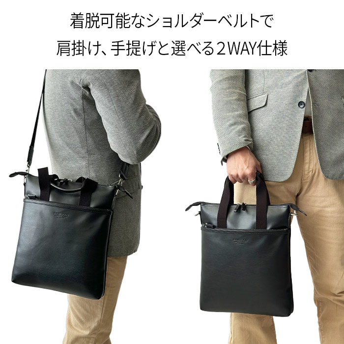 ショルダーバッグ トートバッグ 日本製 豊岡製鞄 メンズ A4ファイル 薄マチ 縦型 YKKファスナー 黒 BRELIOUS KBN26666