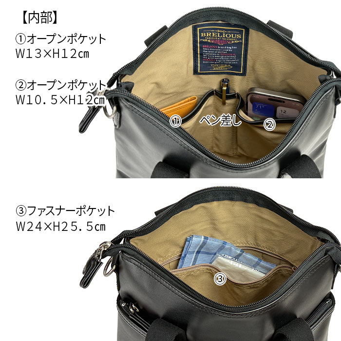 ショルダーバッグ トートバッグ 日本製 豊岡製鞄 メンズ A4ファイル 薄マチ 縦型 YKKファスナー 黒 BRELIOUS KBN26666