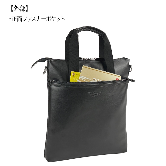 トートバッグ KBN26666 平野鞄