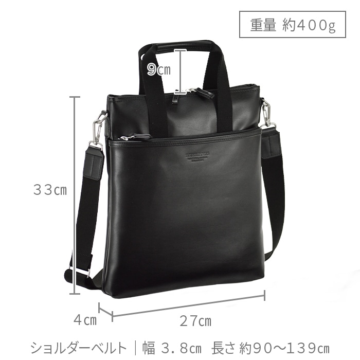 ショルダーバッグ トートバッグ 日本製 豊岡製鞄 メンズ A4ファイル 薄マチ 縦型 YKKファスナー 黒 BRELIOUS KBN26666