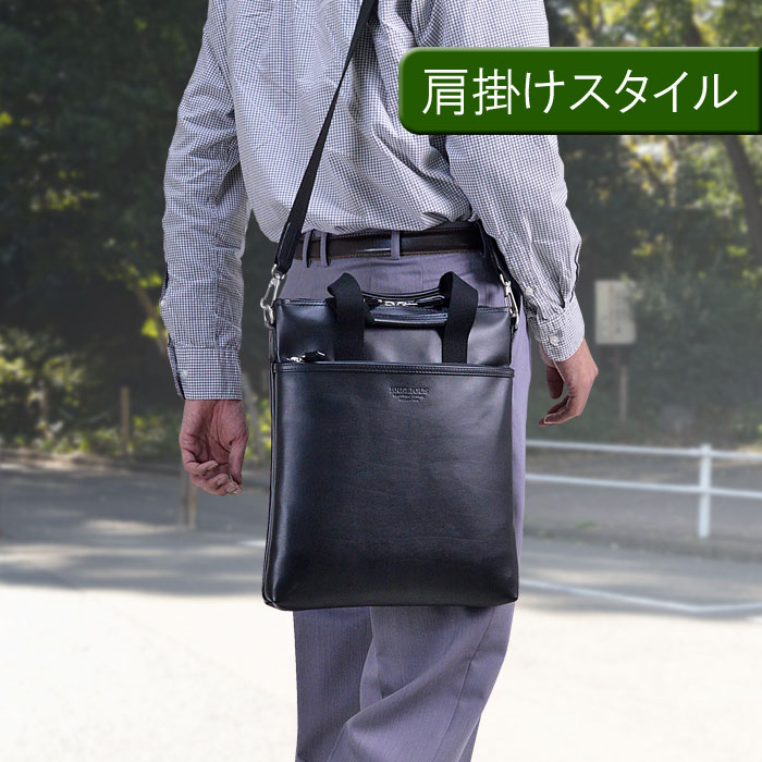 ショルダーバッグ トートバッグ 日本製 豊岡製鞄 メンズ A4ファイル 薄マチ 縦型 YKKファスナー 黒 BRELIOUS KBN26666