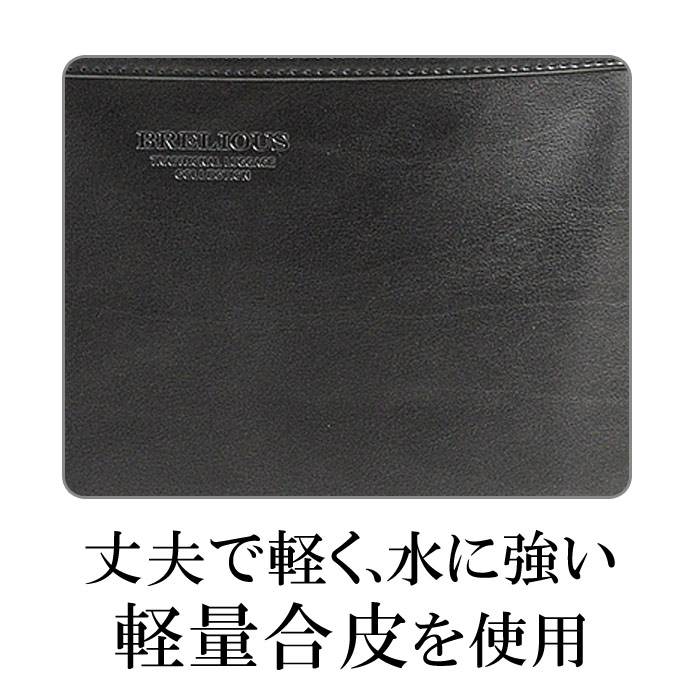 ショルダーバッグ トートバッグ 日本製 豊岡製鞄 メンズ A4ファイル 薄マチ 縦型 YKKファスナー 黒 BRELIOUS KBN26666