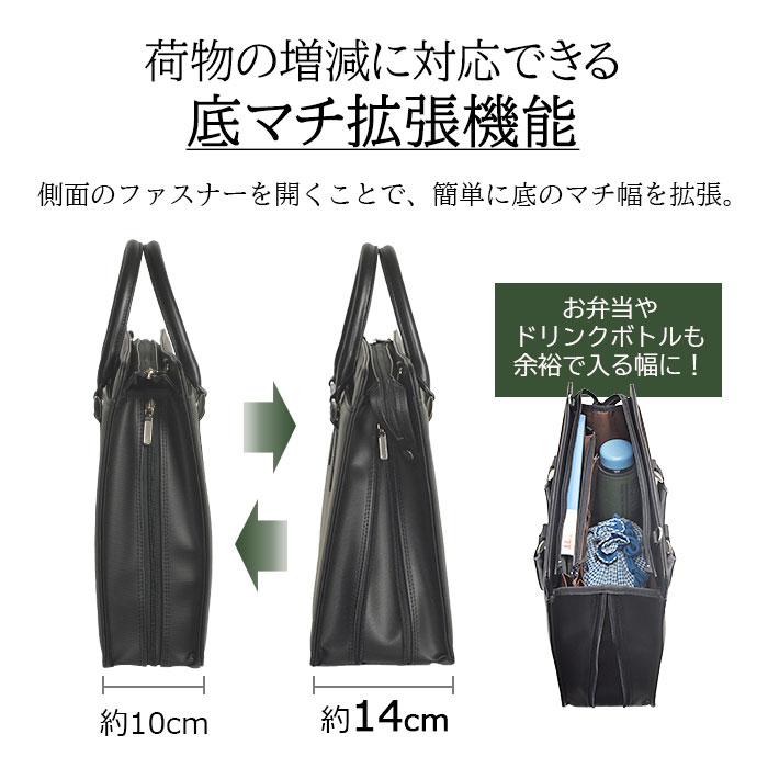 ビジネスバッグ ブリーフケース 日本製 豊岡製鞄 メンズ B4 横 マチ拡張 自立 牛革製ハンドル 通勤 黒 KBN22355 J.C HAMILTON