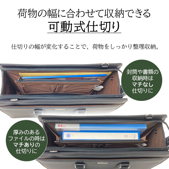 ビジネスバッグ ブリーフケース 日本製 豊岡製鞄 メンズ B4 横 マチ拡張 自立 牛革製ハンドル 通勤 黒 KBN22355 J.C HAMILTON