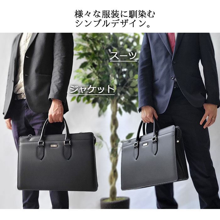 ビジネスバッグ ブリーフケース 日本製 豊岡製鞄 メンズ B4 横 マチ拡張 自立 牛革製ハンドル 通勤 黒 KBN22355 J.C HAMILTON