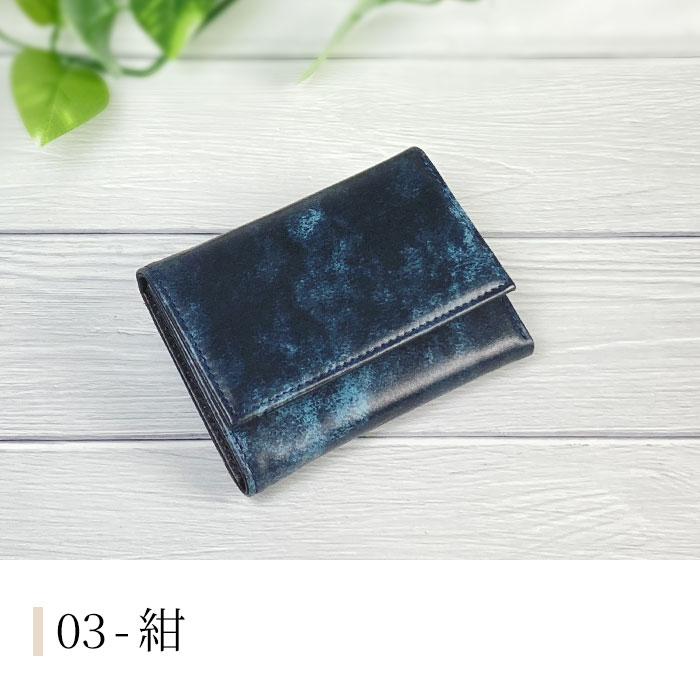 三つ折り財布 メンズ レディース 本革 牛革 レザー ミニ 軽い コンパクト 三つ折り ボックス型 おしゃれ 化粧箱付き HAMILTON KBN28011