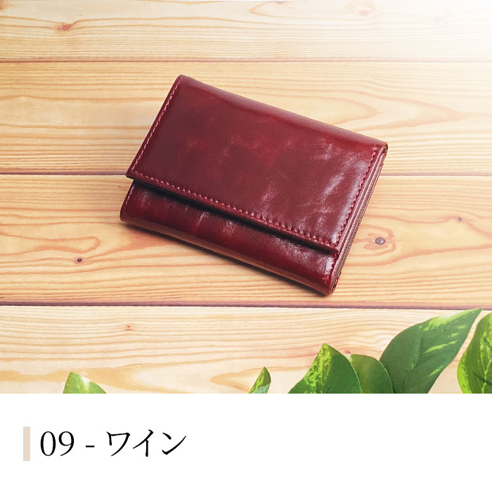 三つ折り財布 メンズ レディース 本革 牛革 レザー ミニ 軽い コンパクト 三つ折り ボックス型 おしゃれ 化粧箱付き HAMILTON KBN28011