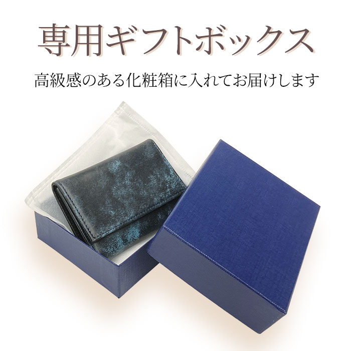 三つ折り財布 メンズ レディース 本革 牛革 レザー ミニ 軽い コンパクト 三つ折り ボックス型 おしゃれ 化粧箱付き HAMILTON KBN28011