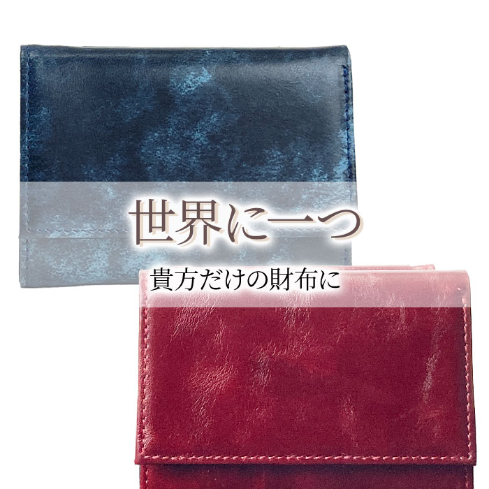 極小牛革製ウォレット KBN28011 平野鞄