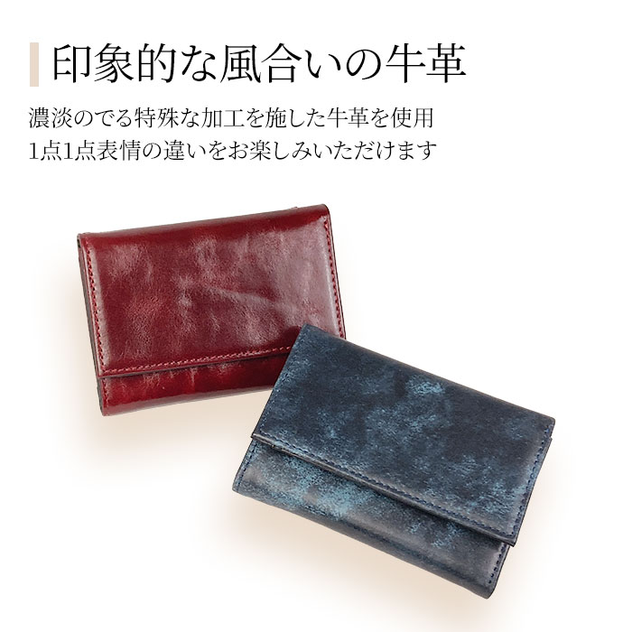 三つ折り財布 メンズ レディース 本革 牛革 レザー ミニ 軽い コンパクト 三つ折り ボックス型 おしゃれ 化粧箱付き HAMILTON KBN28011