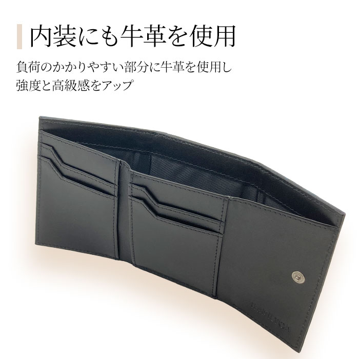 三つ折り財布 メンズ レディース 本革 牛革 レザー ミニ 軽い コンパクト 三つ折り ボックス型 おしゃれ 化粧箱付き HAMILTON KBN28011