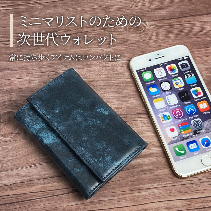 三つ折り財布 メンズ レディース 本革 牛革 レザー ミニ 軽い コンパクト 三つ折り ボックス型 おしゃれ 化粧箱付き HAMILTON KBN28011