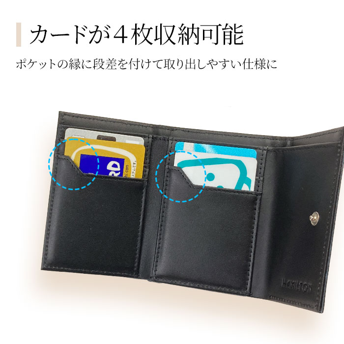 三つ折り財布 メンズ レディース 本革 牛革 レザー ミニ 軽い コンパクト 三つ折り ボックス型 おしゃれ 化粧箱付き HAMILTON KBN28011