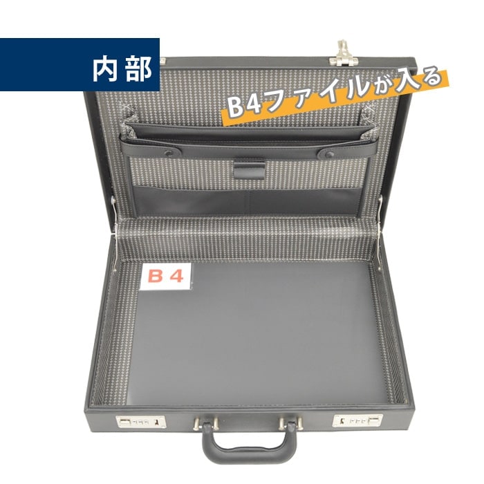 アタッシュケース ハードアタッシュ ビジネスバッグ 仕事鞄 営業鞄 メンズ B4ファイル 通勤 出張 ハード ダイヤル錠 黒 KBN21213 G-ガスト G-GUSTO