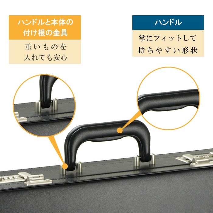 アタッシュケース ハードアタッシュ ビジネスバッグ 仕事鞄 営業鞄 メンズ B4ファイル 通勤 出張 ハード ダイヤル錠 黒 KBN21213 G-ガスト G-GUSTO