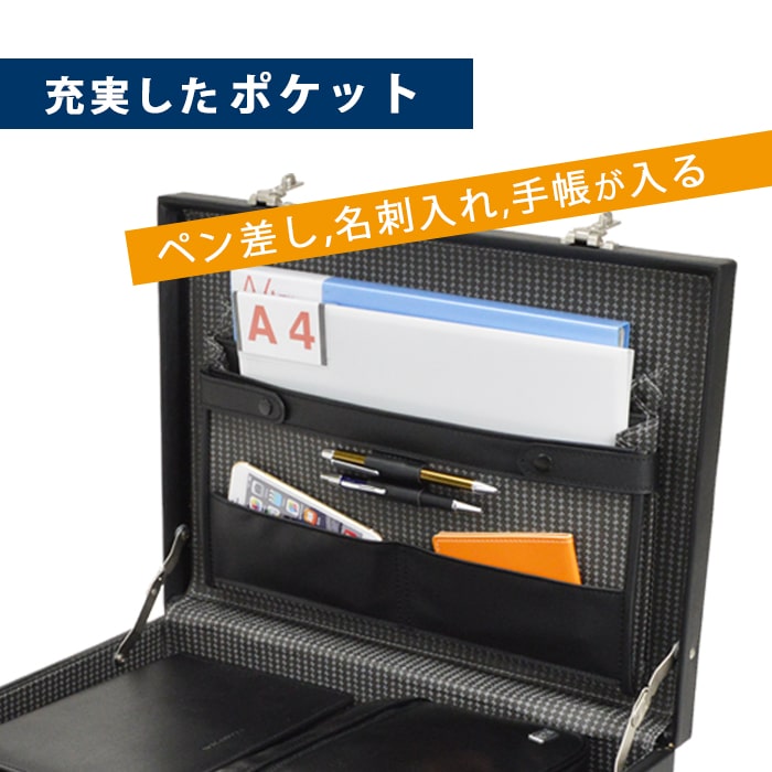 アタッシュケース ハードアタッシュ ビジネスバッグ 仕事鞄 営業鞄 メンズ B4ファイル 通勤 出張 ハード ダイヤル錠 黒 KBN21213 G-ガスト G-GUSTO